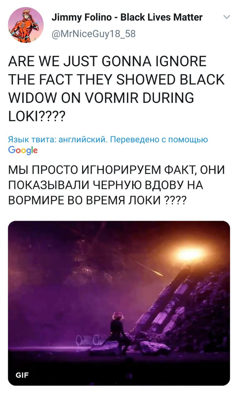 Пользователи узнали со спины Черную Вдову