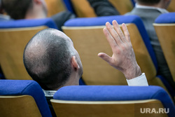 Первое заседание ОП РФ седьмого созыва. Москва, общественная палата, делегат, голосование