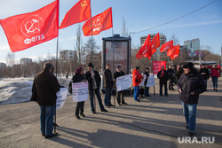 Пикет против переименования улиц. Пермь. , пикет, красные флаги, кпрф