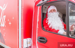 В ожидании каравана Coca Cola около Ельцин Центра. Екатеринбург, санта клаус, фургон coca cola