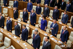Первое заседание Законодательного собрания Свердловской области шестого созыва. Екатеринбург, депутат, заксобрание свердловской области, гимн россии, свердловское заксобрание, ксо, заксо, законодательно собрание со