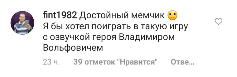 Пользователи оценили мем, опубликованный Жириновским