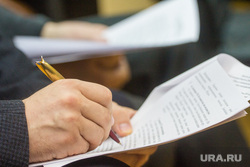 Комитет по законодательству. Ханты-Мансийск, ручка, записи, бумага, документы, рука