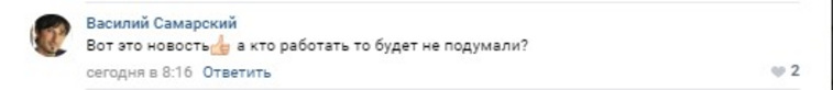 Подавляющее большинство уверено, что с оттоком мигрантов в стране некому будет работать