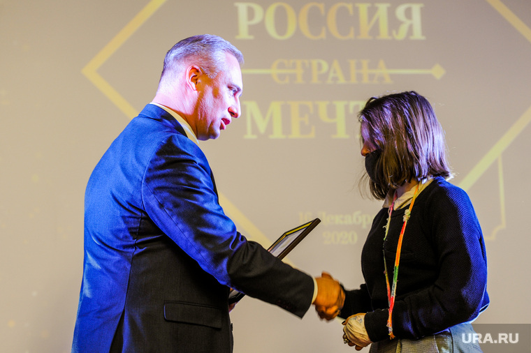 Церемония награждения по итогам конкурса сочинений «Россия – страна мечты». Челябинск