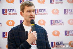 Открытие магазина 654 Store. Перезентация бренда Real Kolyan. Екатеринбург., наумов николай, real kolyan