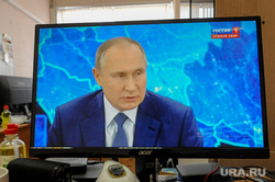 Трансляция с пресс-конференции Президента РФ. Челябинск, трансляция, пресс-конференция, путин на экране