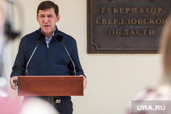 Брифинг Губернатора Свердловской области Евгения Куйвашева. Екатеринбург, куйвашев евгений