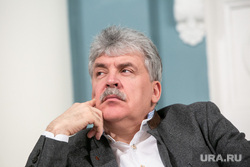 Круглый стол КПРФ по принятию поправок к Конституции РФ. Москва, грудинин павел