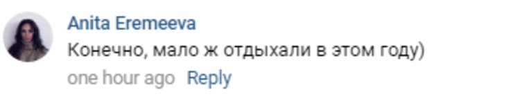 Россияне напоминают, что 2020 год и так был насыщен нерабочими днями