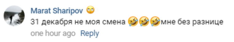 Нашлись и те, кому изначально повезло с расписанием