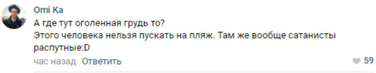 Другие пользователи стали размышлять, как бы Аммосов вел себя в других местах