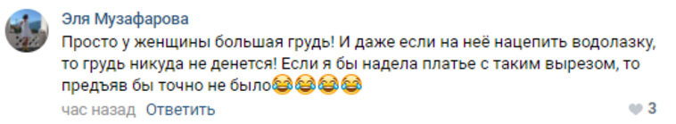 Интерес депутата объяснили формами министра