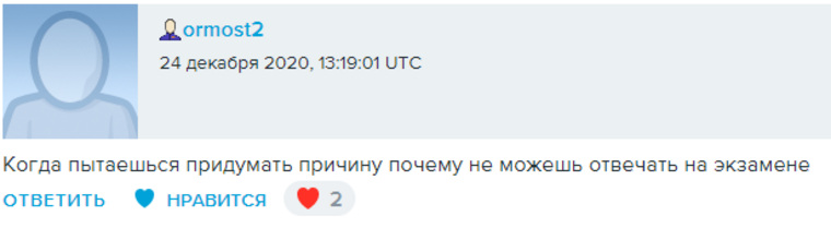 Пользователи «Живого журнала» пошутили об инциденте