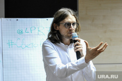 Лекция Михаила Светова, одного из основателей Либертарианской партии. Тюмень, светов михаил
