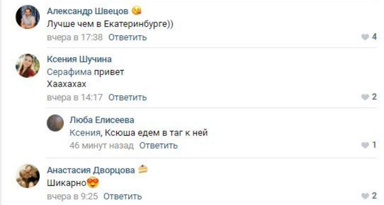 до какого числа будет стоять елка в нижнем тагиле. Смотреть фото до какого числа будет стоять елка в нижнем тагиле. Смотреть картинку до какого числа будет стоять елка в нижнем тагиле. Картинка про до какого числа будет стоять елка в нижнем тагиле. Фото до какого числа будет стоять елка в нижнем тагиле