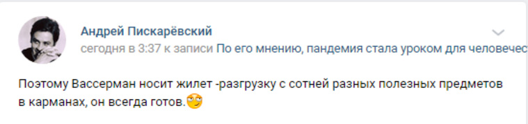 Некоторые предположили, что сам публицист уже готов к войне