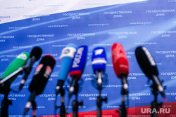 Михаил Мишустин на представлении в Государственной Думе Российской Федерации. Москва, микрофон, телеканалы