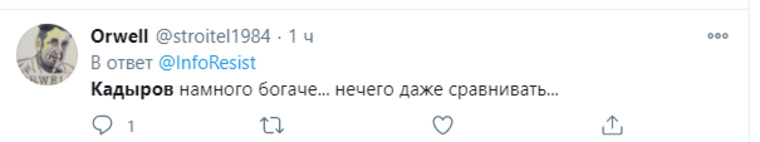 Кто-то решил, что не стоит сравнивать политиков, учитывая разное состояние доходов