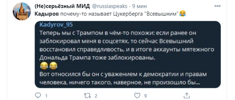 Марку Цукербергу присвоили новый статус