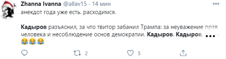 Высказывание Кадырова назвали анекдотом года