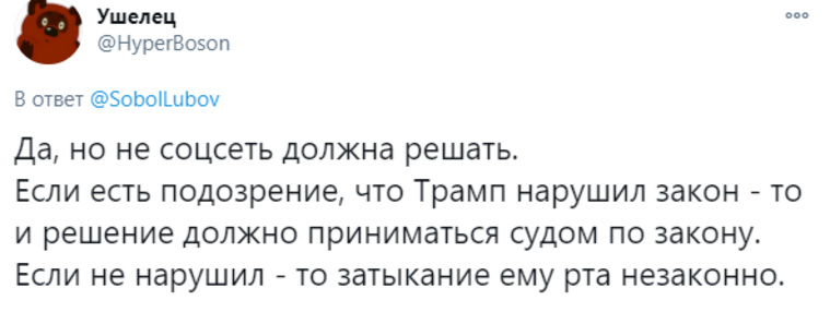 Часть россиян не согласна с тем, что соцсеть может устанавливать такую политику