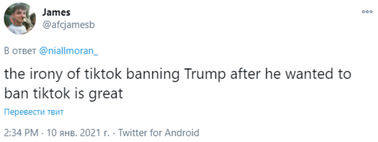 Перевод: «Ирония в том, что TikTok заблокировал Трампа после того, как он хотел заблокировать TikTok, великолепна»