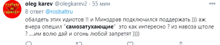 В соцсетях предположили из чего будут делать сигареты нового стандарта