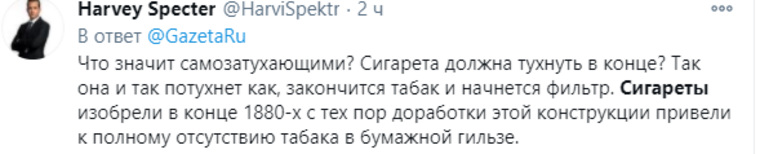 В Twitter пишут, что и сейчас сигареты самостоятельно затухают