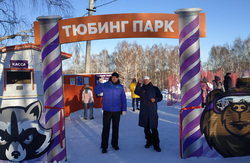 Открытие тюбинг-парка прошло в День рождения горнолыжного центра «Металлург-Магнитогорск»