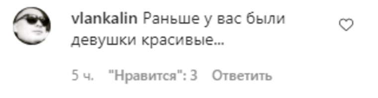 Некоторые считают, что раньше в Maxim снимались девушке красивее