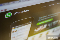 Клипарт по теме Мессенджеры. Екатеринбург, мессенджер, whatsapp