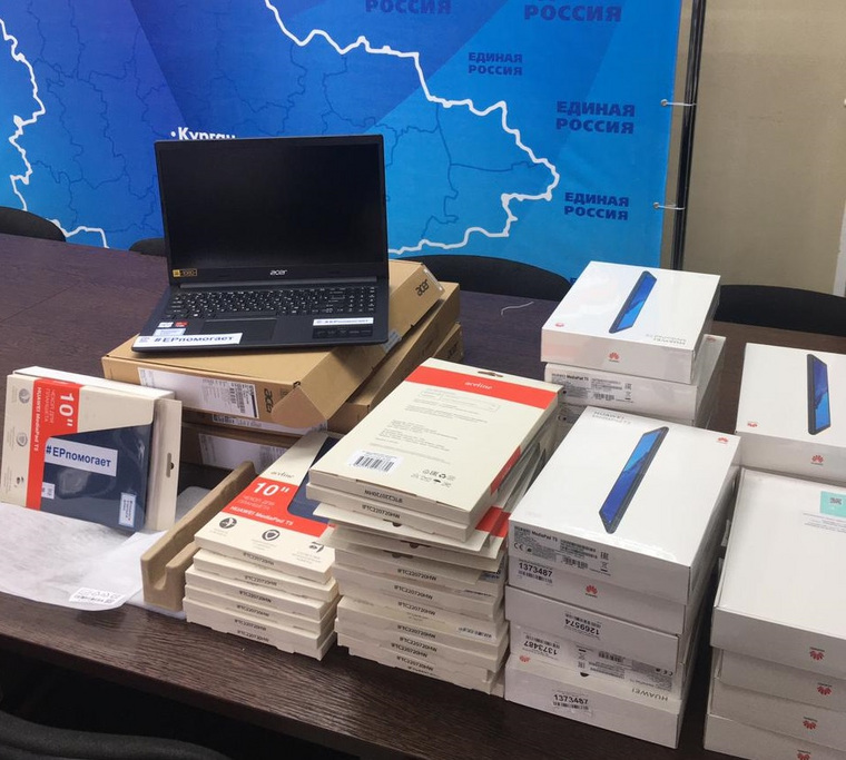 Планшеты и ноутбуки, закупленные на деньги курганских депутатов, отправятся детям для дистанционного обучения