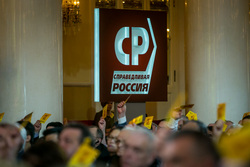 8 съезд СР. Москва, справедливая россия, съезд