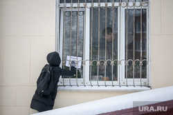 Ситуация возле ОВД Химок, во время суда над оппозиционером. Москва, протест, плакат
