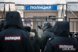 Ситуация возле ОВД Химок, во время суда над оппозиционером. Москва, полиция, полицейский, полицейское оцепление
