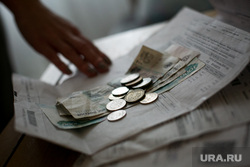 Клипарт по теме ЖКХ. Москва, деньги, платежка жкх, счета за оплату, квитанции об оплате