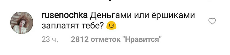 Кто-то даже вспомнил золотой ершик за 700 евро