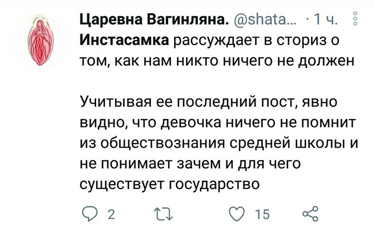 Кое-кто напомнил знаменитости о знаниях уровня средней школы