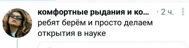 Нашлись и те, кто посмеялся над всей этой историей