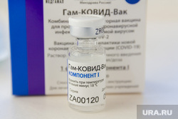 Вакцинация от COVID-19. Магнитогорск, ампула, коронавирус, гам-ковид-вак
