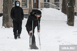 Виды Екатеринбурга, костыли, зима, человек на костылях, масочный режим
