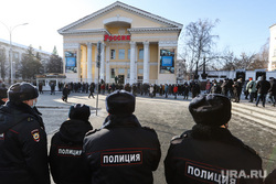 Несанкционированная акция в поддержку оппозиционера. Курган, кинотеатр россия, митинг, полиция, несанкционированная акция, наряд полиции