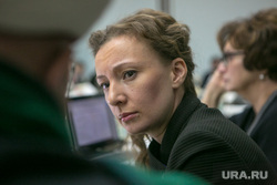 Итоги независимой экспертизы проектов Фонда президентских грантов с участием Сергея Кириенко. Москва, кузнецова анна