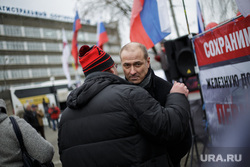 Митинг против закрытия железной дороги. Пермь, окунев константин