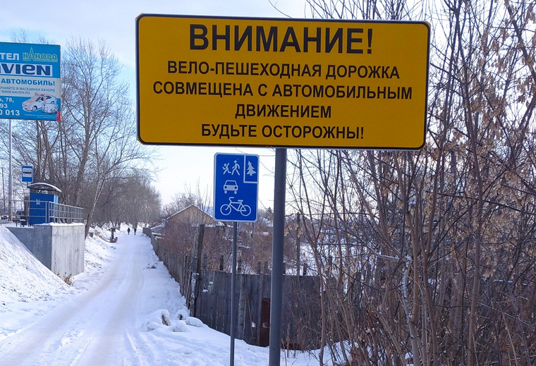 На знаке указано, что на дорожке допускается автомобильное движение