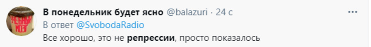 Россияне успокаивают себя