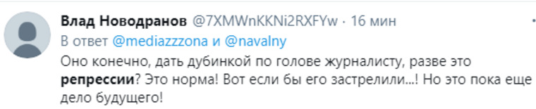 Некоторые россияне настроены особенно пессимистично