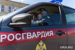 Клипарт. Магнитогорск, автомобиль, росгвардия