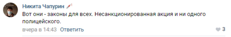 Пользователи пытались разглядеть в колонне сотрудников МВД